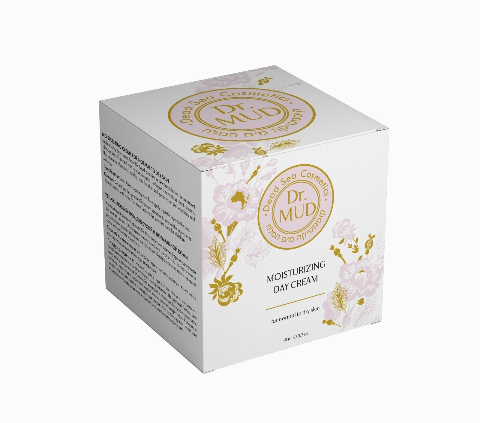 Niisutav päevakreem Normal To Dry 50ml
