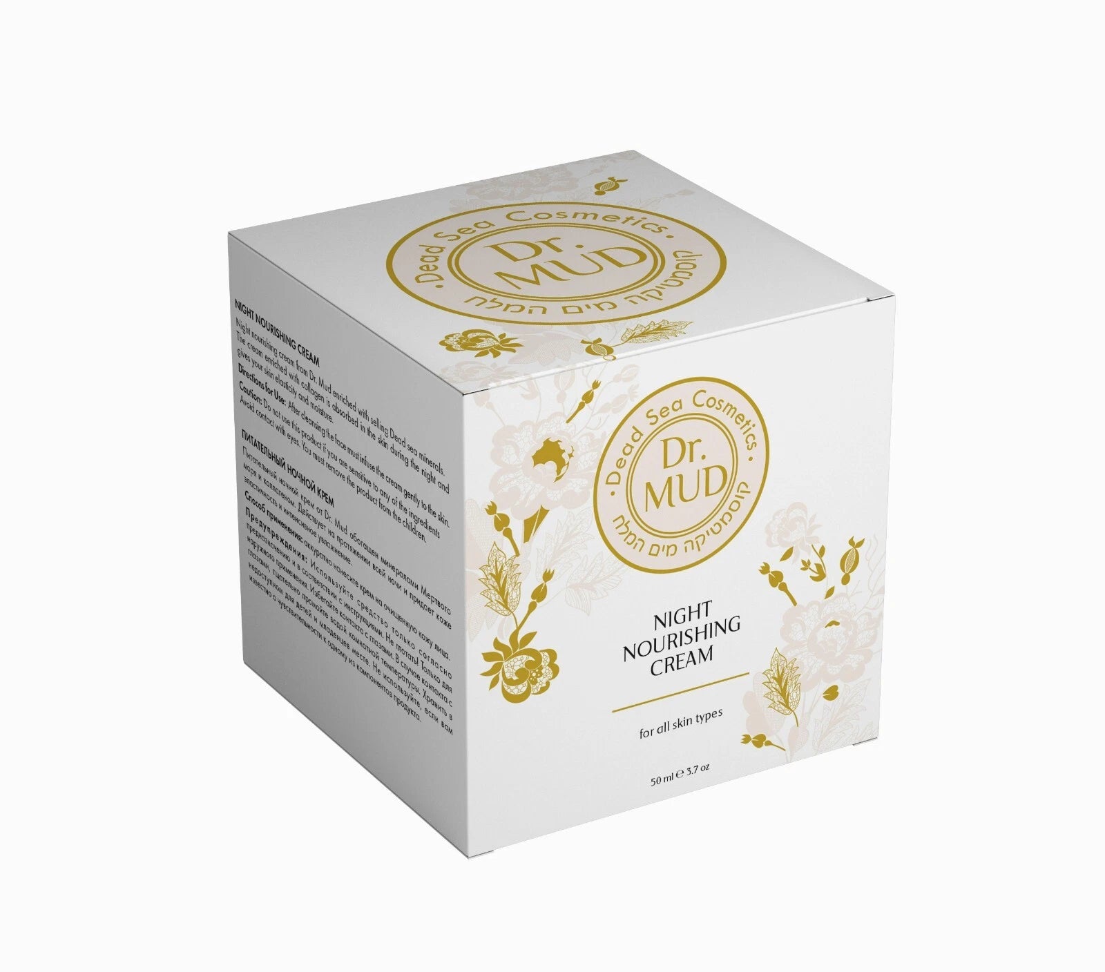 Öine toitev kreem 50ml