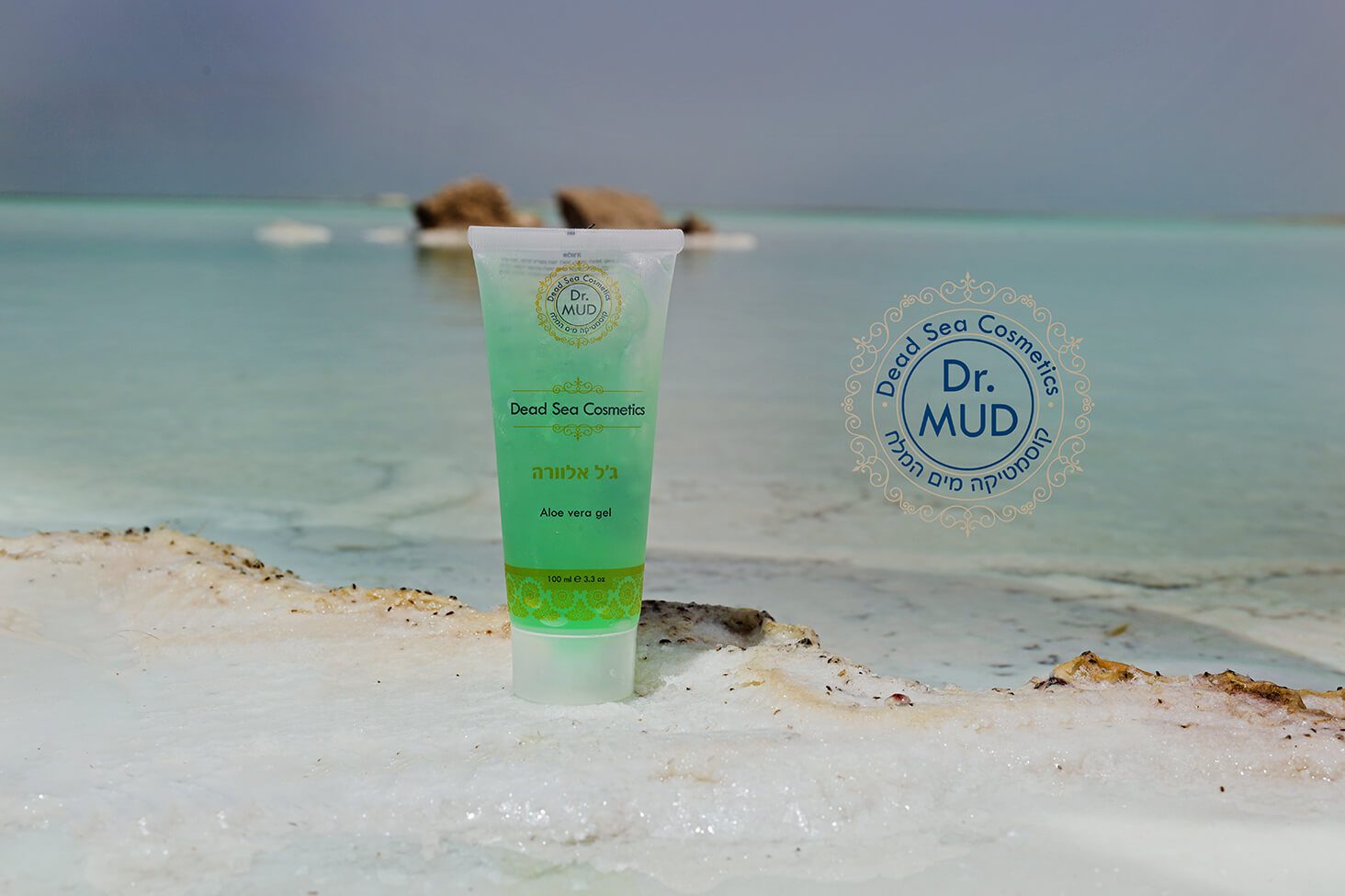 Aloe Vera Gel - 100ml