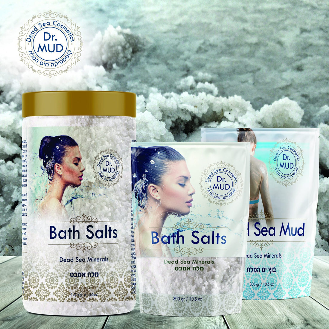 Dead Sea Mud Mask, 300 - 1500g