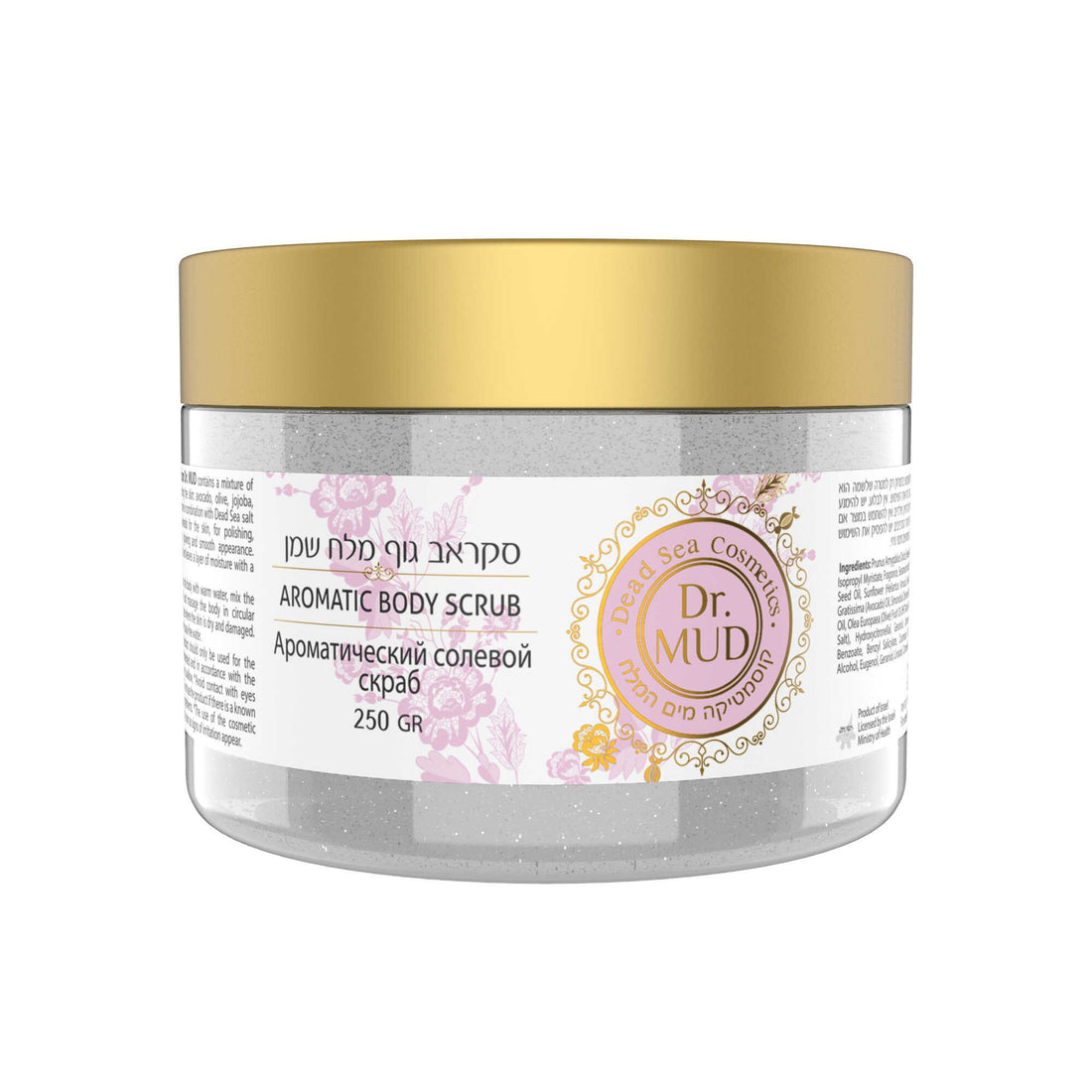 Aromatic Body Scrub 250g