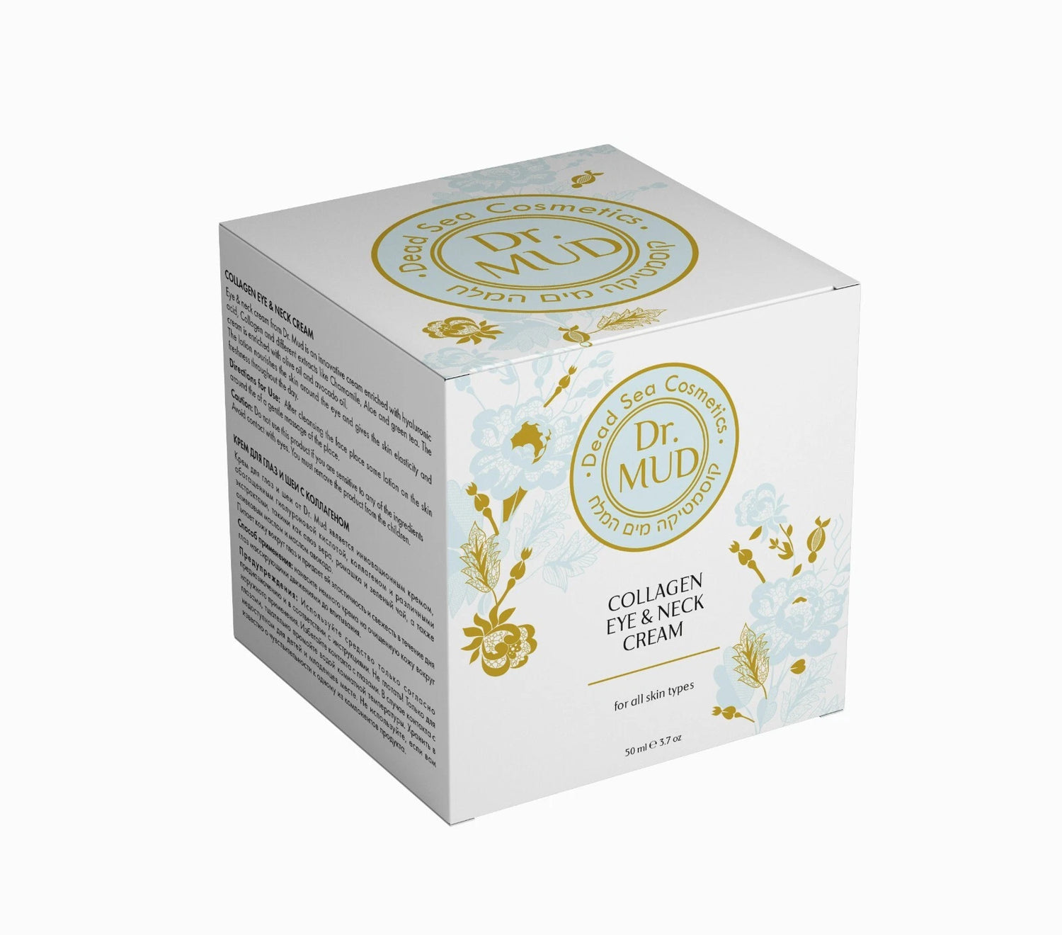 Eye &amp; Neck Cream 50ml