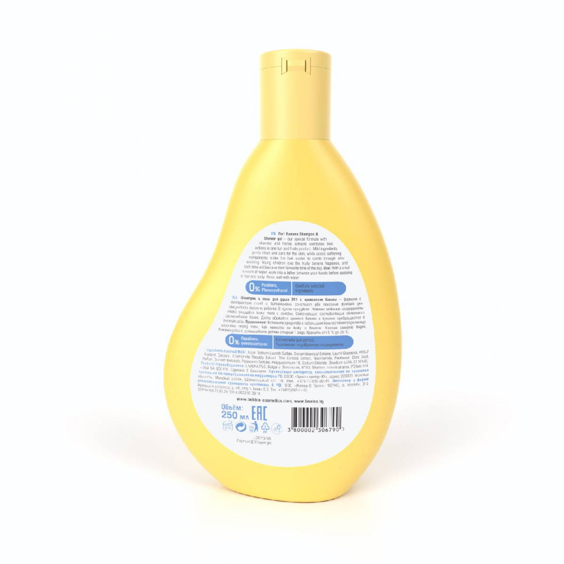 2in1 Banana Shampoo and Shower Gel, 250 ml