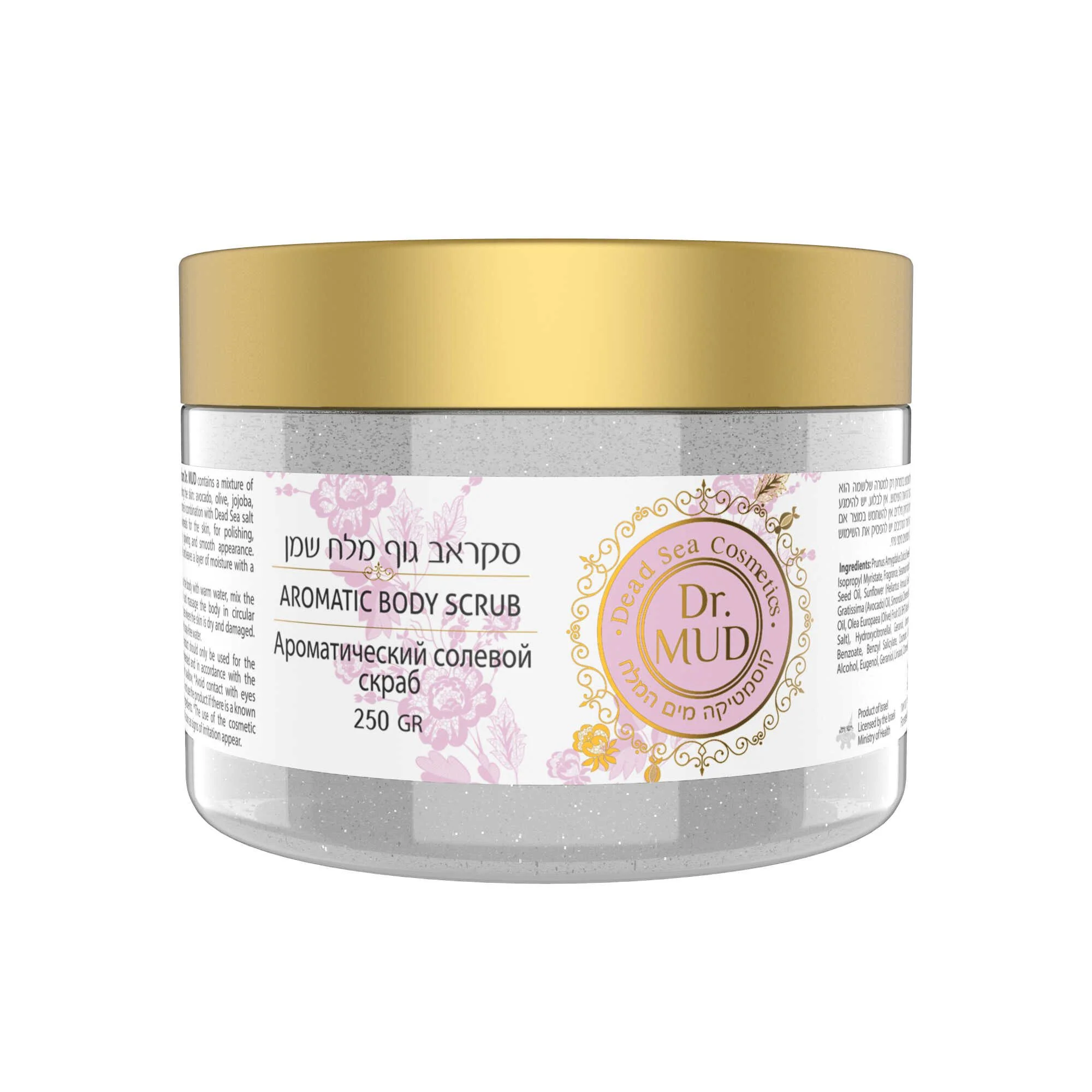 Aromaatne kehakoorija 250 g